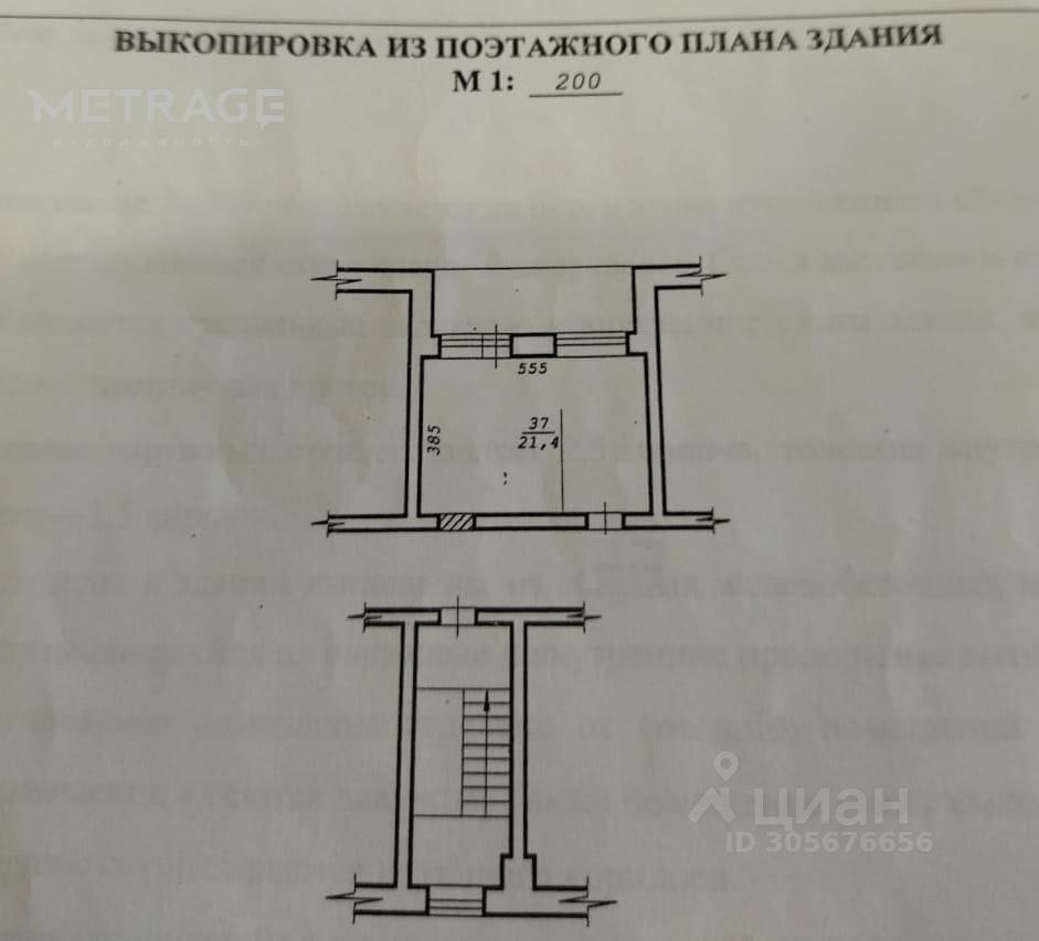 квартира г Новосибирск р-н Кировский Затулинский ул Зорге 48 жилмассив фото 9