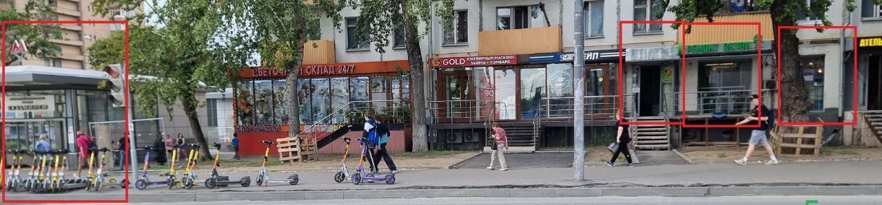 торговое помещение г Москва метро Кузьминки пр-кт Волгоградский 119/22 фото 1