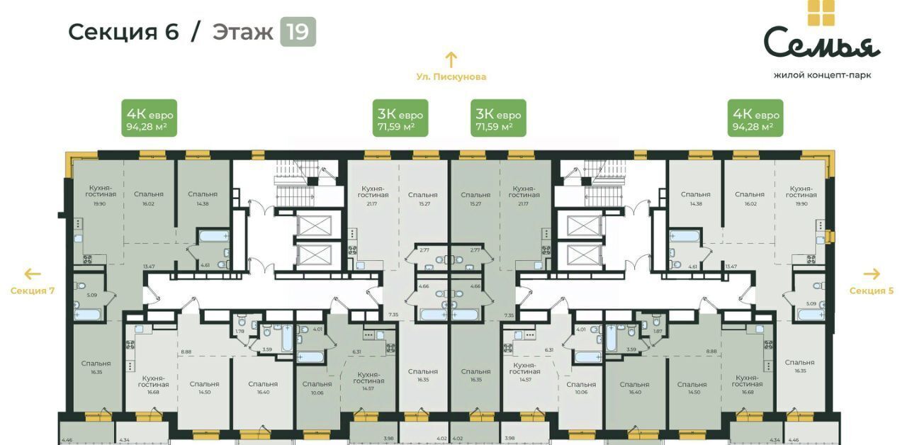 квартира г Иркутск р-н Октябрьский ул Пискунова 134 фото 2