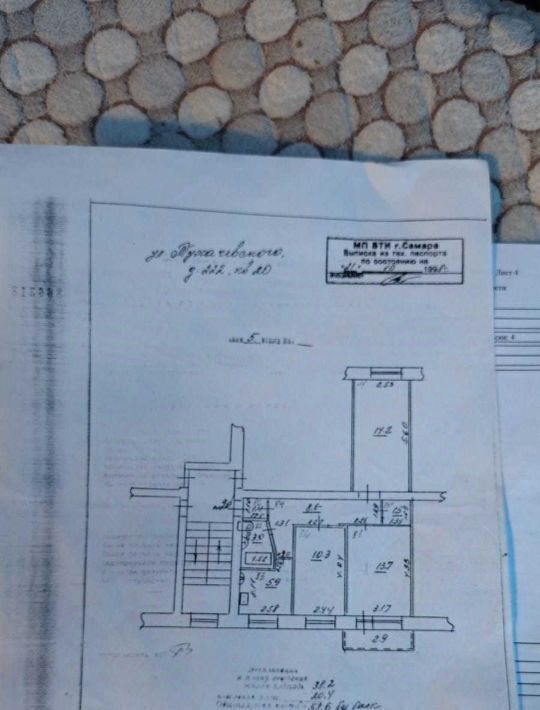 квартира г Самара Московская ул Тухачевского 222 фото 14