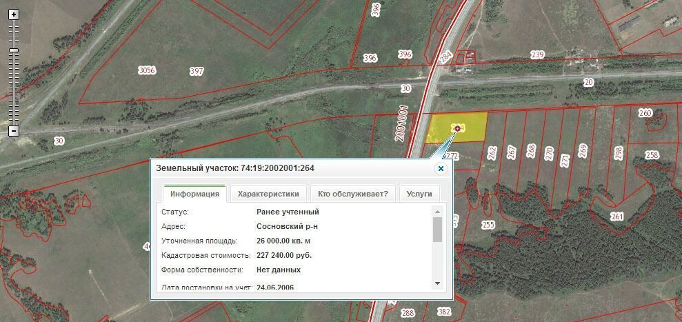 земля р-н Сосновский Саргазинское сельское поселение, Челябинск фото 2