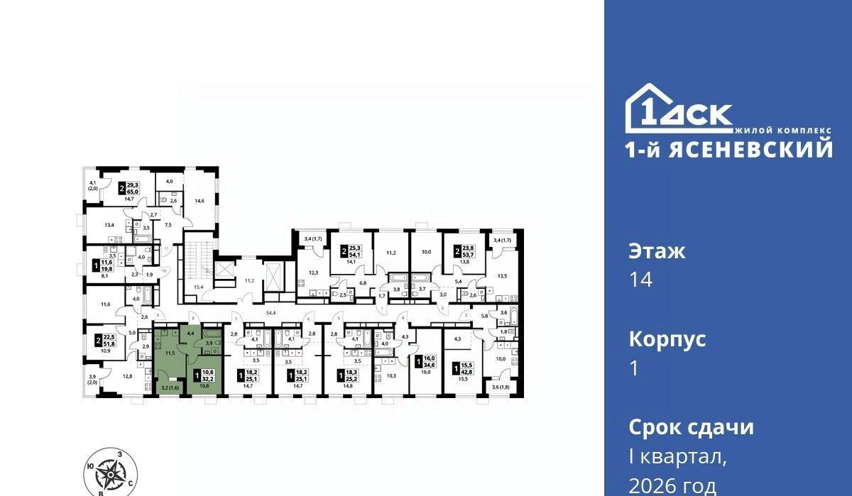 квартира г Москва п Мосрентген ЖК «1-й Ясеневский» Корниловская фото 2