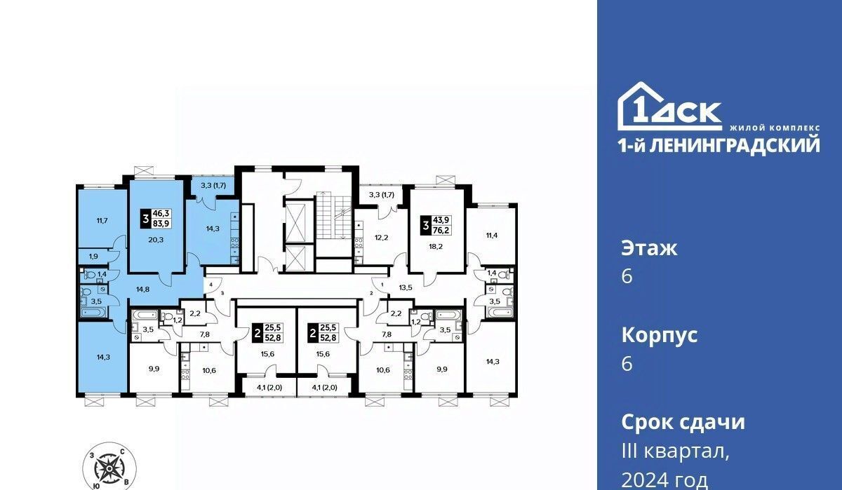 квартира г Москва ш Ленинградское 228к/2 Молжаниново фото 2