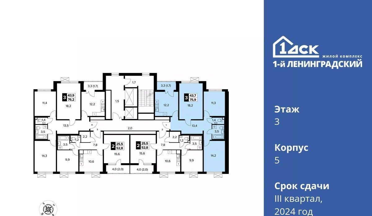 квартира г Москва ш Ленинградское 228к/5 Молжаниново фото 3