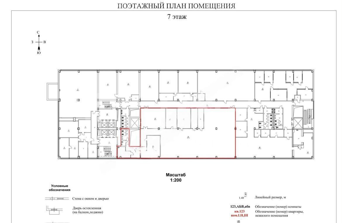 офис г Москва метро Новокузнецкая ул Большая Татарская 35с/3 фото 25