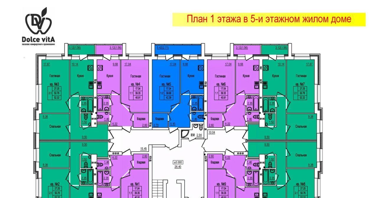 квартира р-н Верхнеуслонский с Лесные Моркваши Набережно-Морквашское с/пос, Кремлёвская фото 7