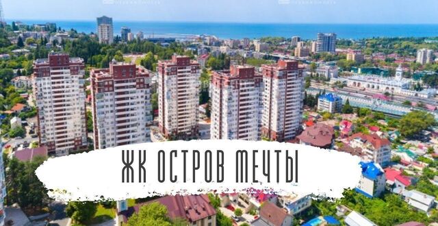 ул Параллельная 9/1 мкр-н Завокзальный фото