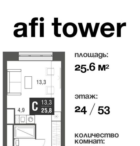 метро Свиблово проезд Серебрякова 11/13к 1 фото