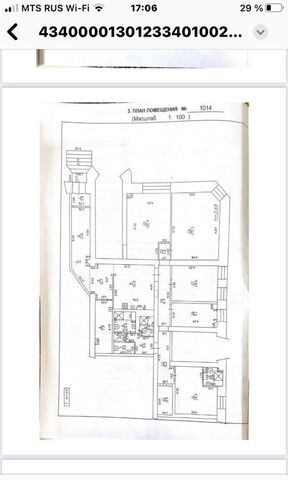 г Киров р-н Ленинский ул Менделеева 21 фото