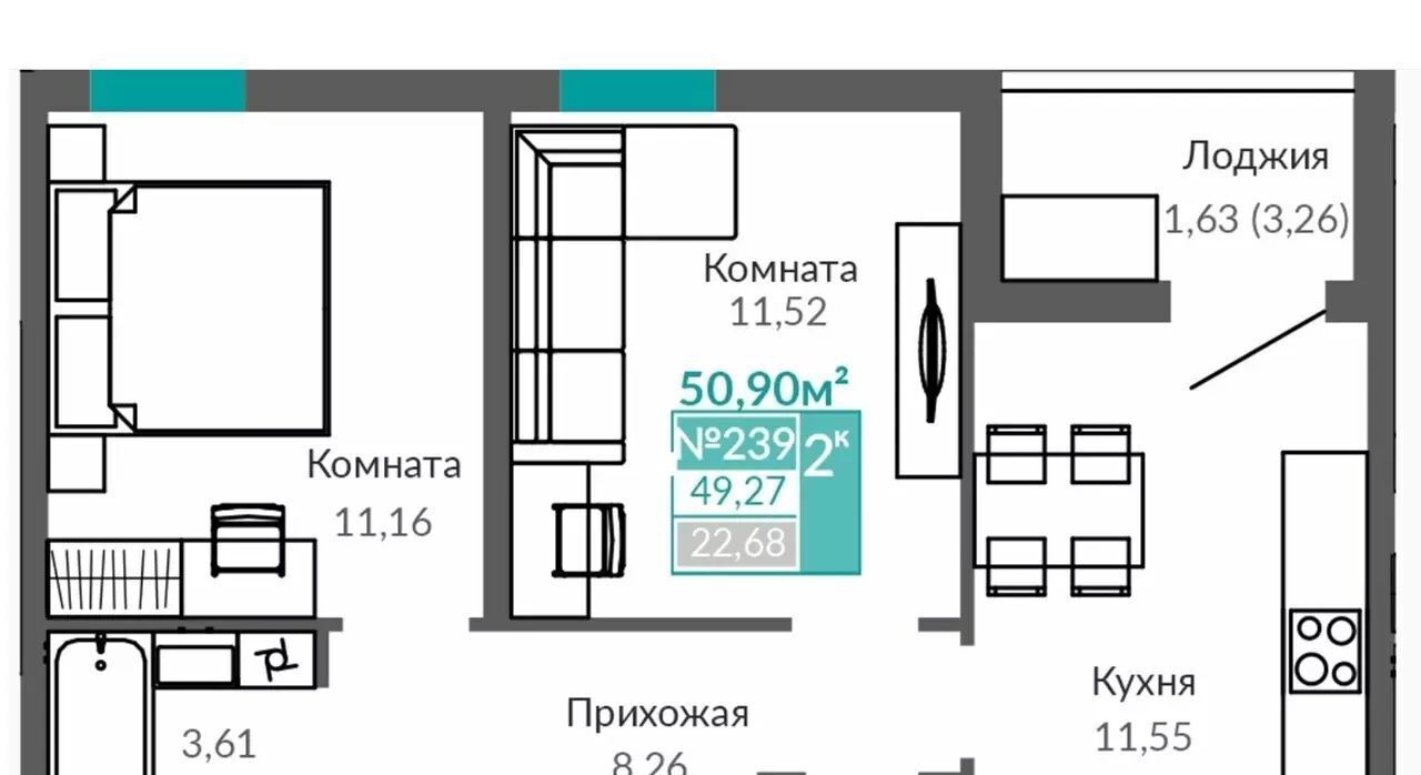 квартира г Симферополь р-н Киевский Крымская Роза ЖК «Абрикос 2» фото 6