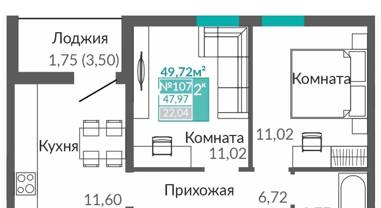 квартира г Симферополь р-н Киевский Крымская Роза ЖК «Абрикос 2» фото 6