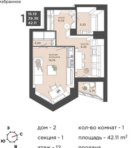 р-н Ленинградский дом 90 фото