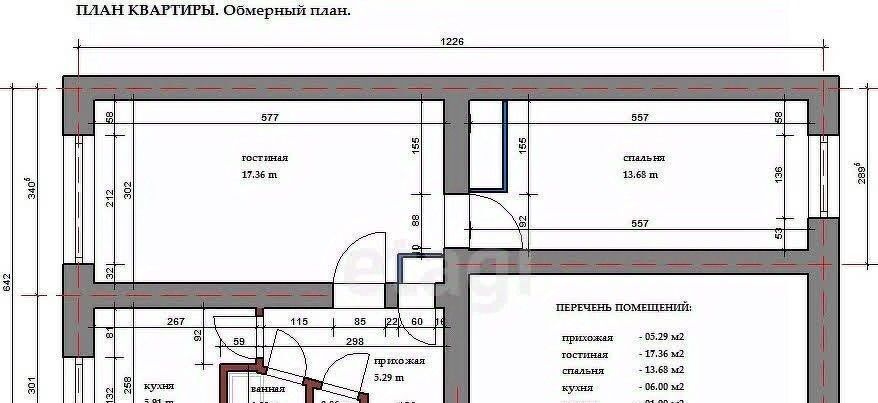 квартира г Кемерово р-н Заводский ул Сибиряков-Гвардейцев 14 фото 14