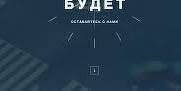 земля р-н Коченевский Заельцовская, садовое некоммерческое товарищество Лесник фото 2