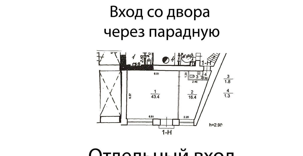 свободного назначения г Санкт-Петербург метро Горьковская ул Куйбышева 29 фото 14