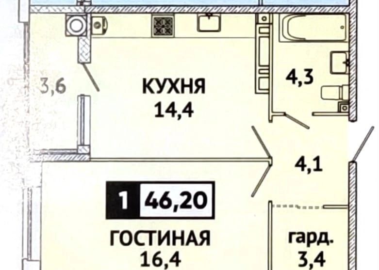 квартира г Ставрополь р-н Промышленный ул Матрёны Наздрачёвой 3/3 корп. 1 фото 1