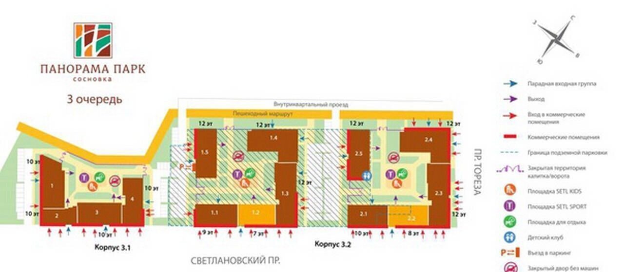 свободного назначения г Санкт-Петербург метро Политехническая пр-кт Светлановский 12к/1 округ Светлановское фото 6