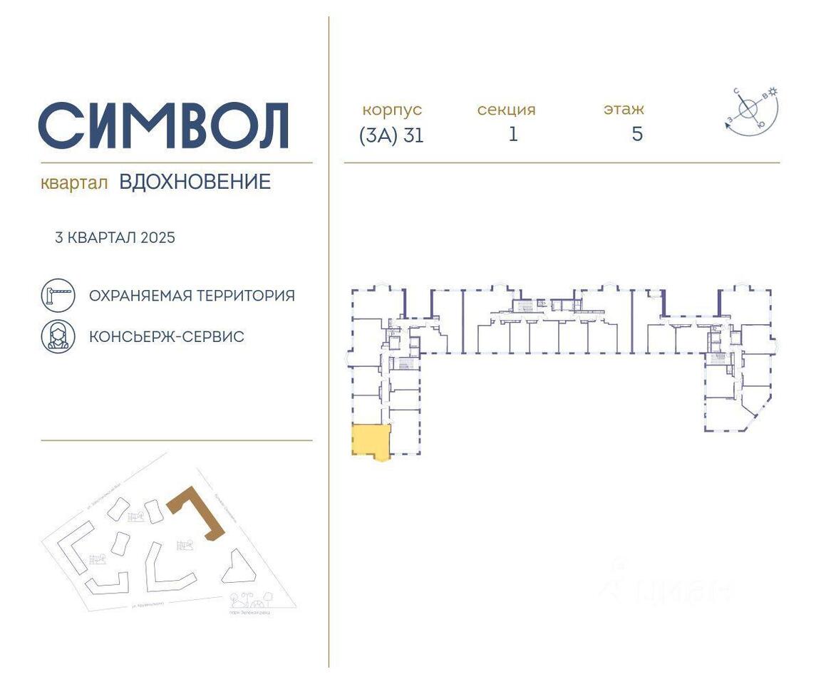 квартира г Москва ул Золоторожский Вал Московская область фото 2