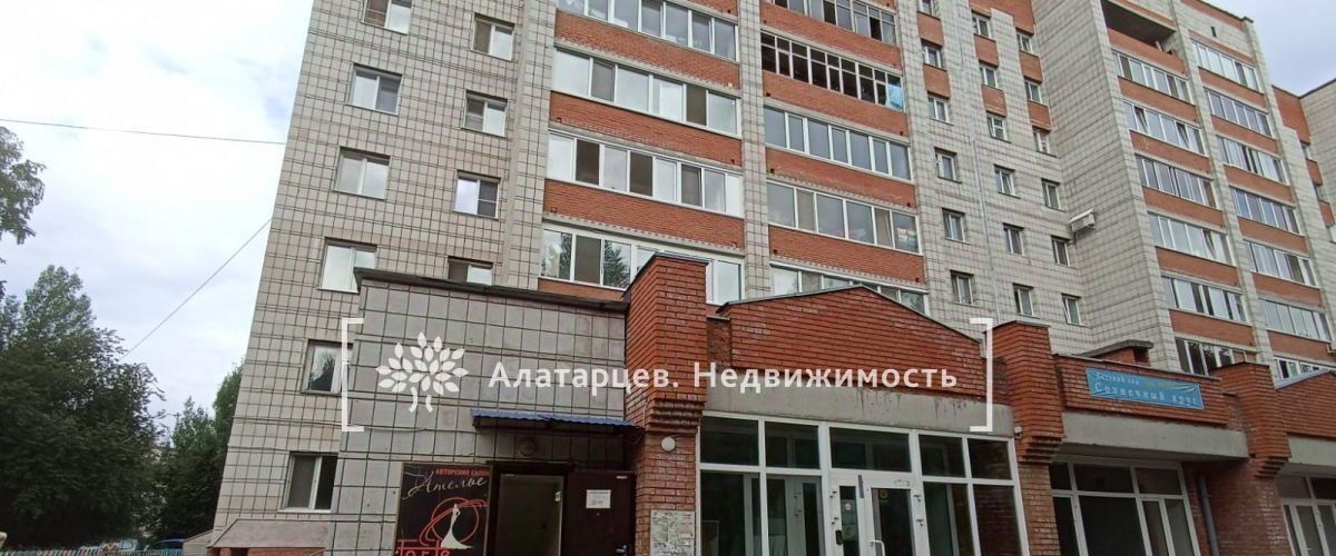 свободного назначения г Томск р-н Советский Академгородок пр-кт Академический 17 фото 1