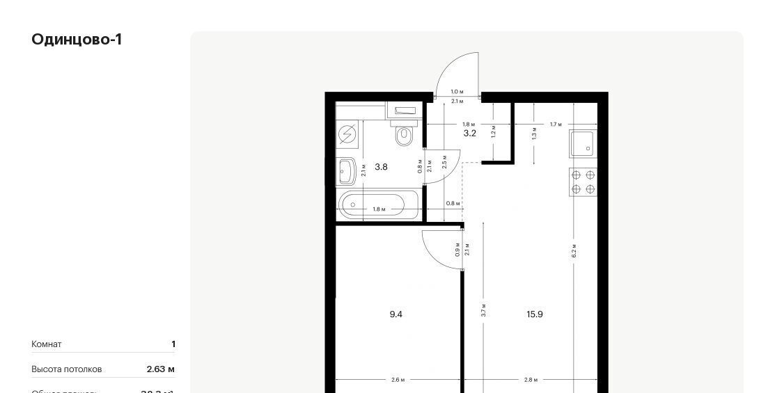 квартира г Одинцово ЖК Одинцово-1 26/2 Внуково, 1. фото 1