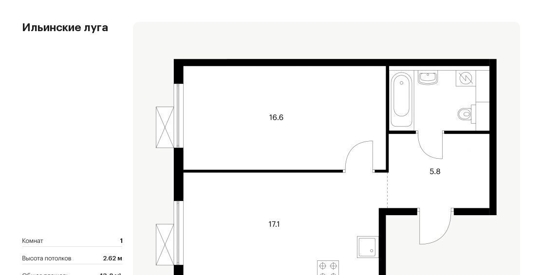 квартира г Красногорск п Ильинское-Усово ЖК Ильинские луга Опалиха, к 2. 13 фото 1