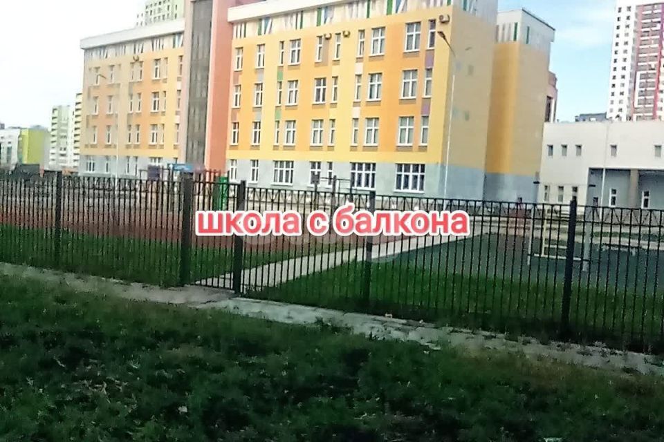 квартира г Уфа р-н Демский наб Кустаревская 17 городской округ Уфа фото 4