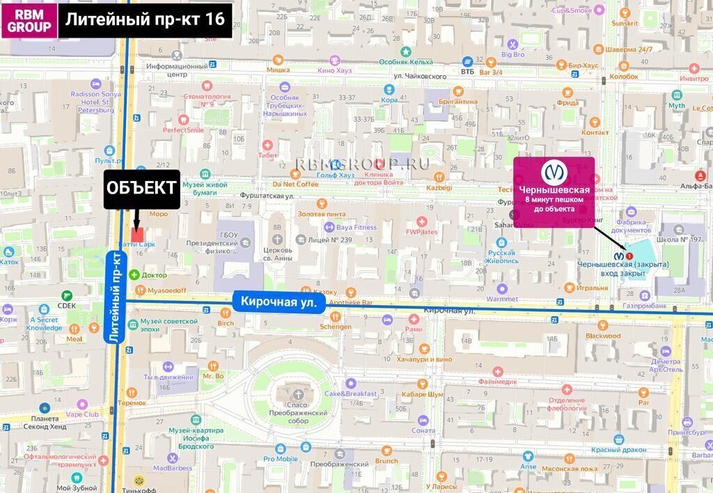 свободного назначения г Санкт-Петербург метро Чернышевская пр-кт Литейный 16 фото 2