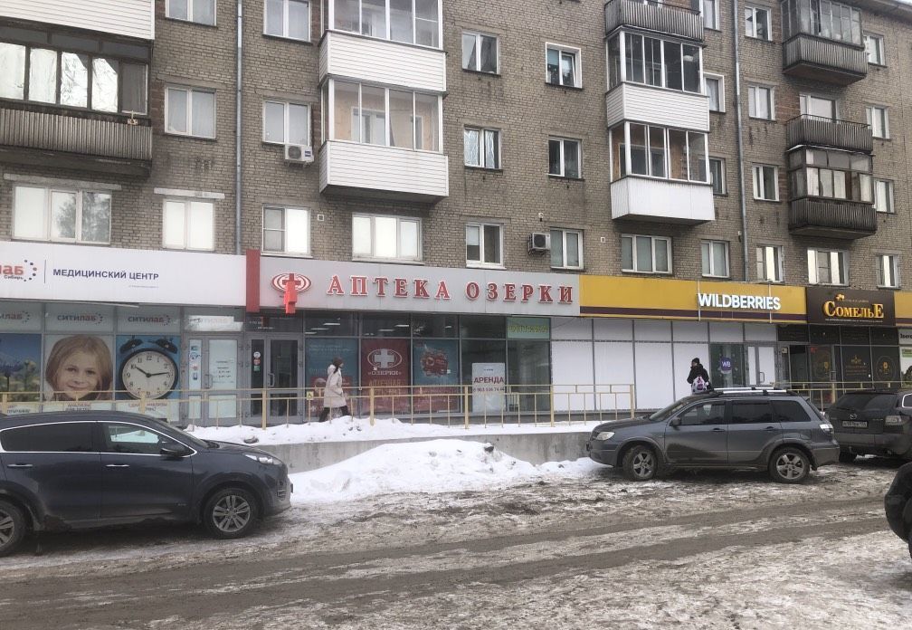 торговое помещение г Новосибирск р-н Калининский Заельцовская ул Богдана Хмельницкого 4 фото 5