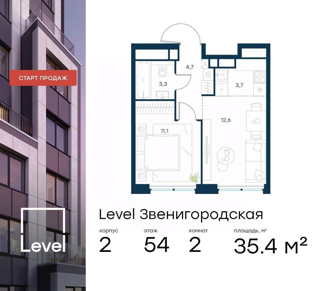 квартира г Москва проезд 3-й Силикатный Московская область фото 1