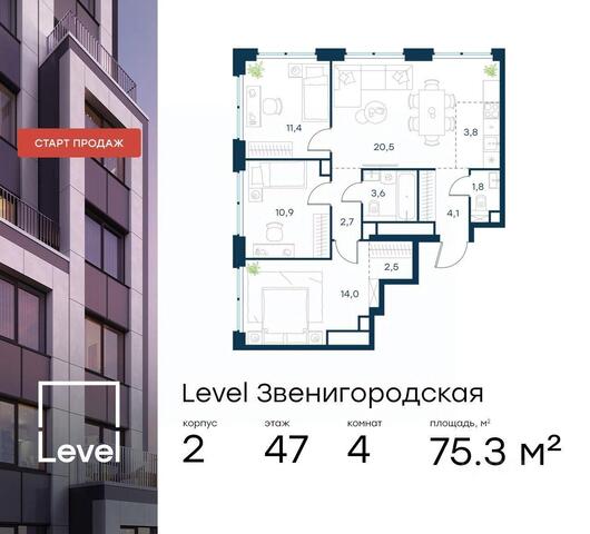 проезд 3-й Силикатный Московская область фото