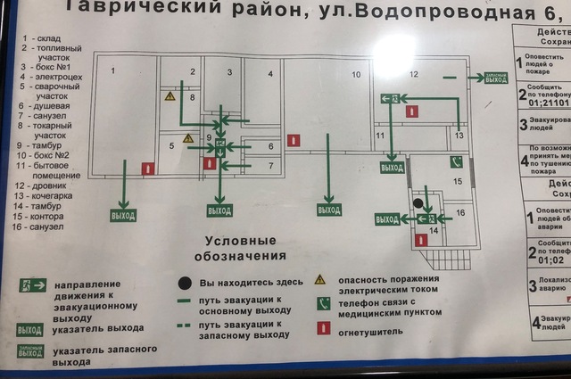 р-н Таврический рп Таврическое ул Водопроводная фото 5