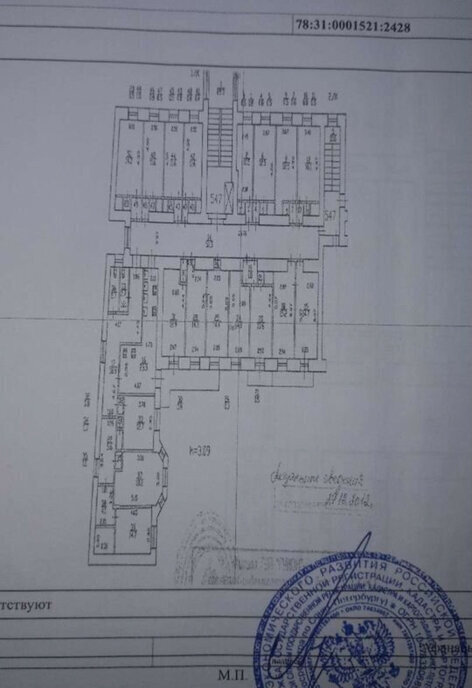 комната г Санкт-Петербург метро Площадь Восстания пр-кт Лиговский 44в округ Лиговка-Ямская фото 1