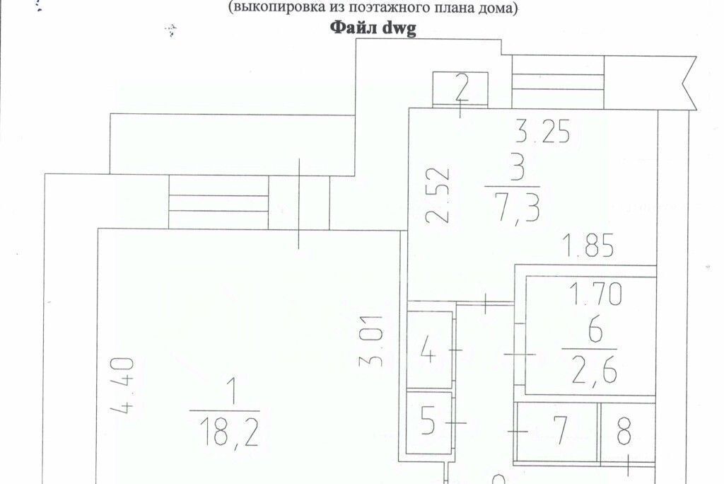 квартира г Кемерово р-н Заводский ул Мартемьянова 66а фото 7