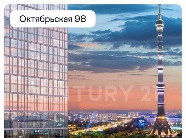 метро Марьина Роща ул Октябрьская 98 фото