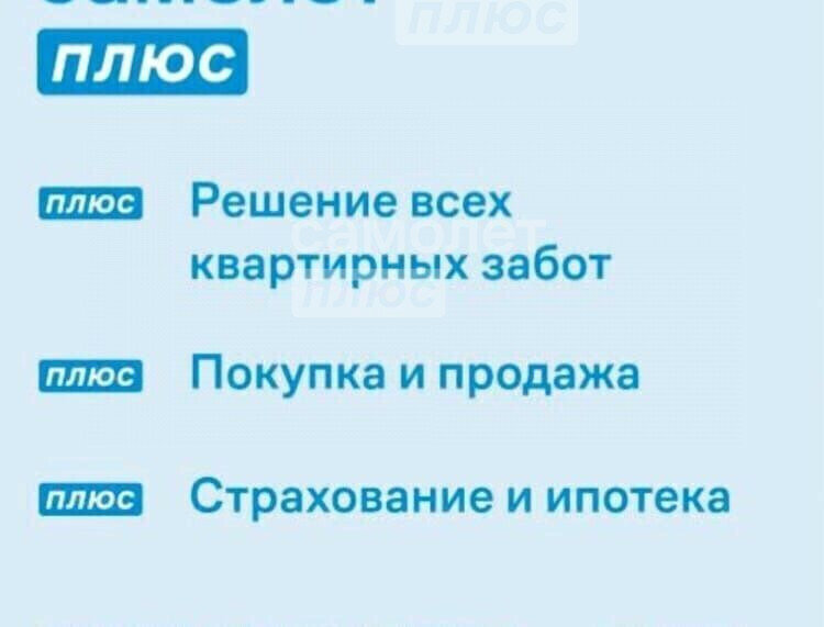 дом р-н Троицкий п Каменная Речка ул Школьная 28 Ключевское сельское поселение фото 20