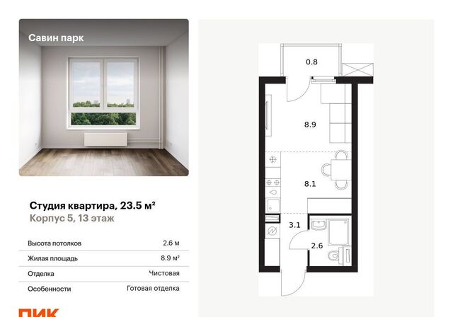 корп. 5, Нижний Новгород фото