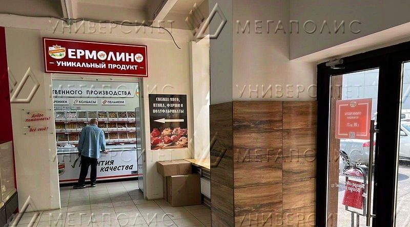 свободного назначения г Москва метро Теплый Стан ул Тёплый Стан 12 фото 8