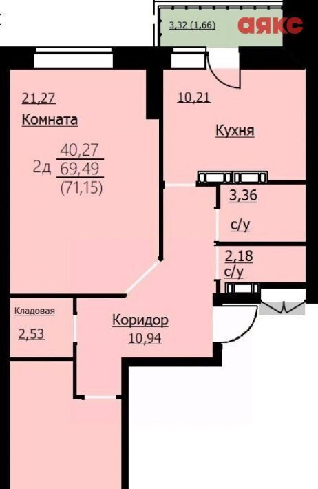 квартира г Ярославль р-н Заволжский ул Красноборская 38к/3 фото 1