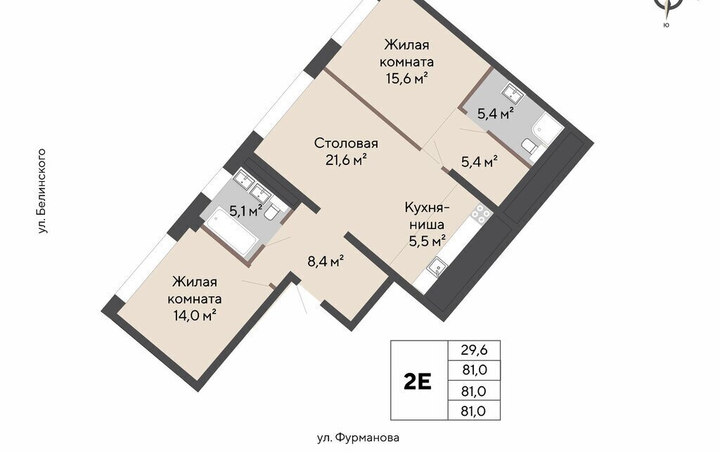 квартира г Екатеринбург р-н Ленинский Чкаловская Парковый жилой комплекс Никольский фото 2