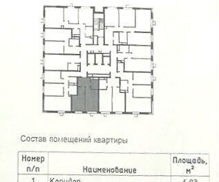 ул Котляковская 8 муниципальный округ Москворечье-Сабурово фото