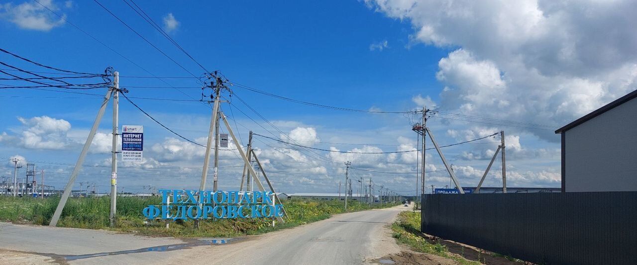 офис р-н Тосненский п Фёдоровское Тельмановское городское поселение, технопарк, ул. Ресурсная фото 5