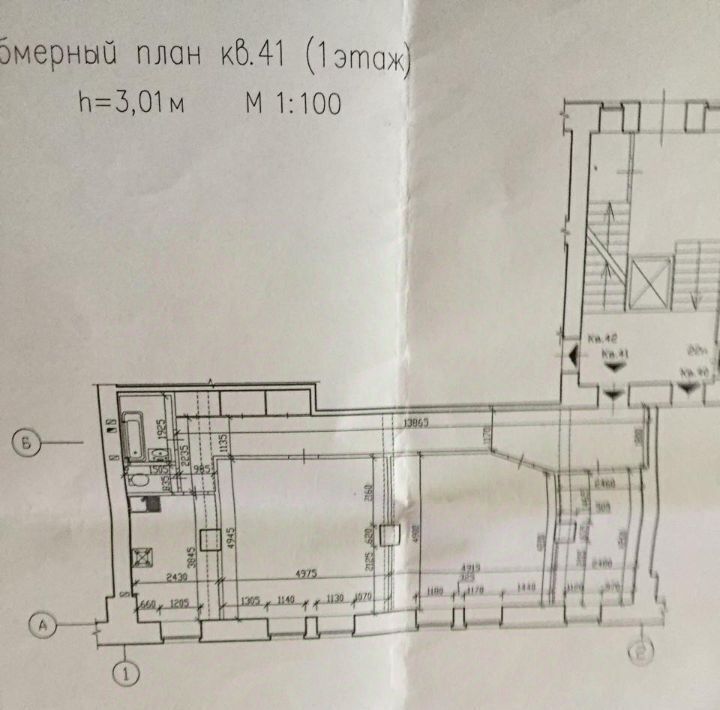 квартира г Санкт-Петербург метро Нарвская ул Бумажная 22к/2 фото 2