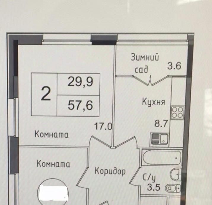 квартира г Москва метро Бульвар Рокоссовского ул Тагильская 4в фото 7