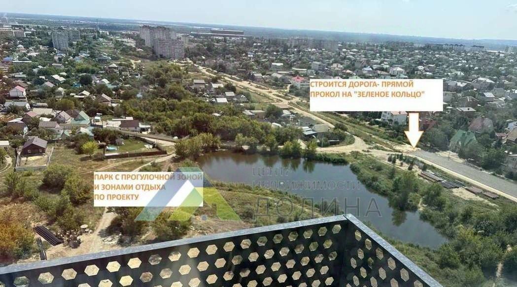 квартира г Волгоград р-н Советский ул Родниковая 66 фото 14