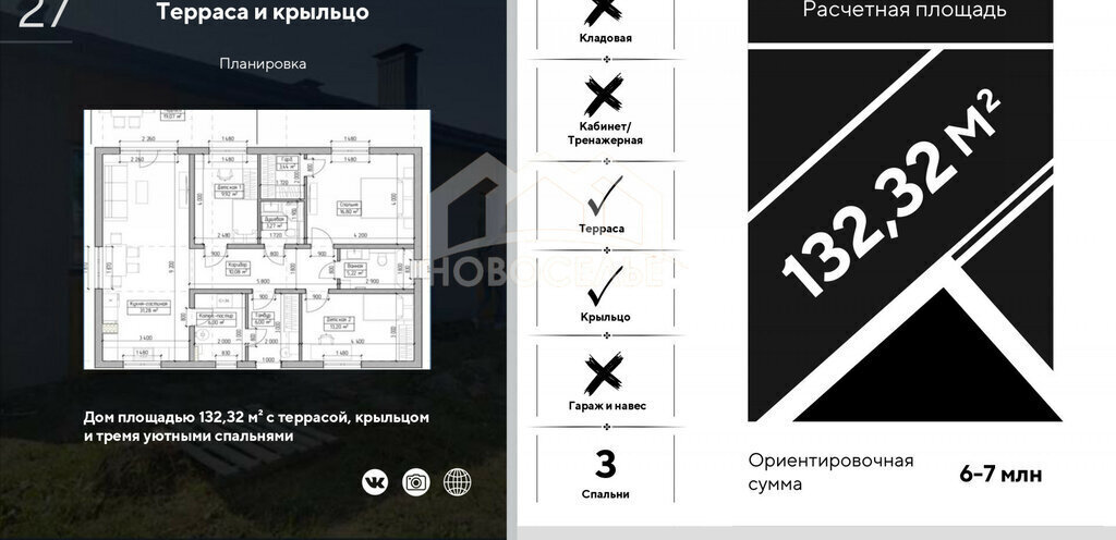 дом г Тамбов р-н Октябрьский ул Маяковского фото 29