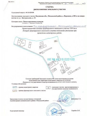 д Воронино сельское поселение Деревня Воронино, Мосальск фото