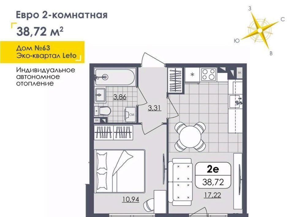 квартира г Ульяновск р-н Засвияжский ул Камышинская 123 фото 1