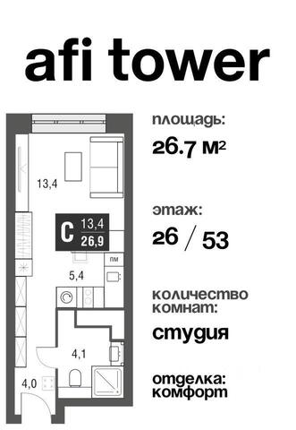 метро Свиблово СЗАО проезд Серебрякова 11 Московская область фото