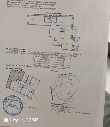 квартира г Санкт-Петербург метро Пионерская пер Ипподромный 1к/2 ЖК «Приморский квартал» округ Комендантский аэродром фото 19