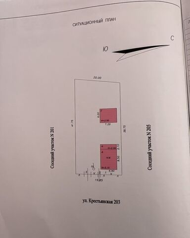 земля ст-ца Ленинградская ул Крестьянская 203 фото